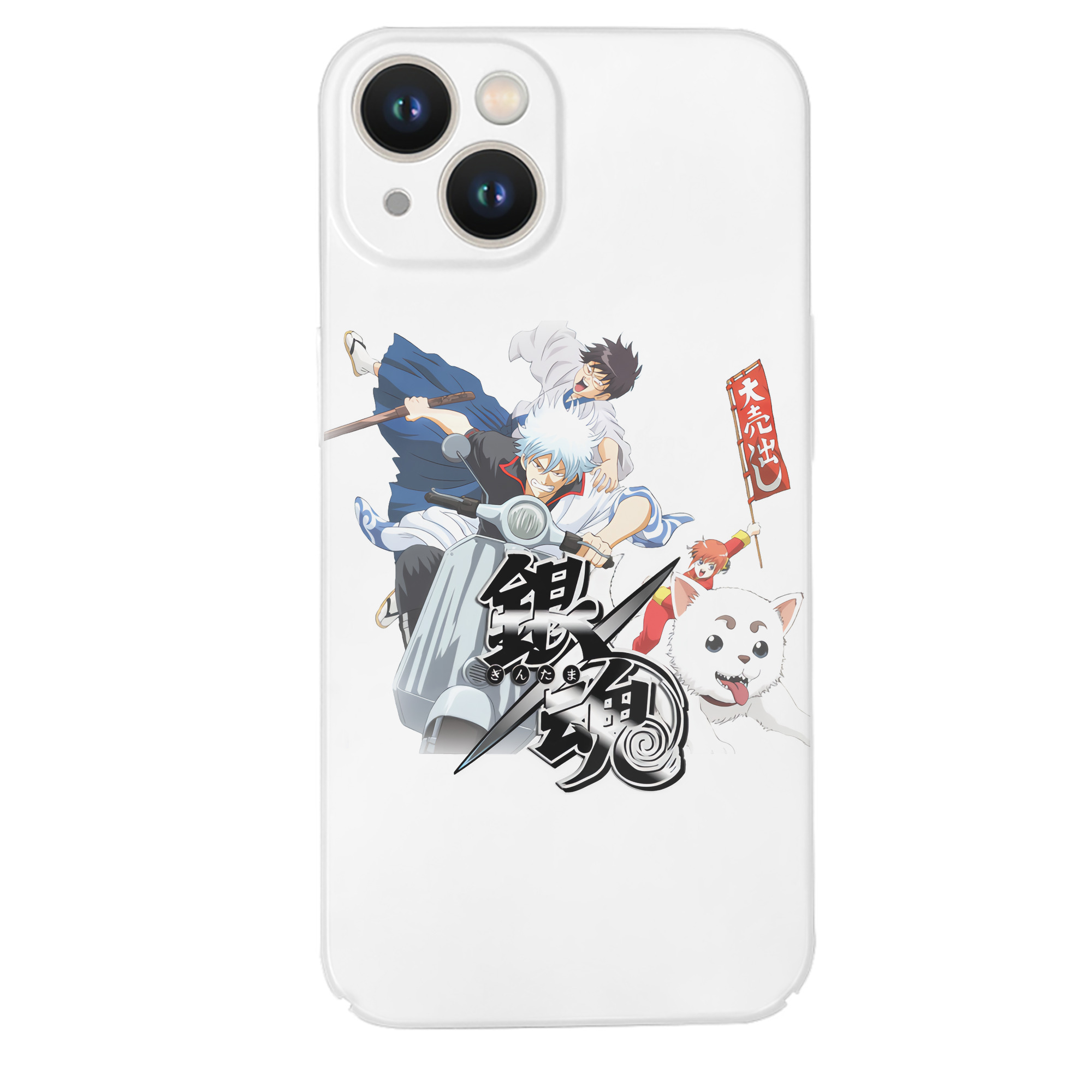 （画像用） ぎんたま 坂田銀時（さかたぎんとき） 神楽 志村新八（しむら しんぱち） GINTAMA Sakata Gintoki Kagura Shimura Shinpachi 【iPhone 14シリーズ対応】ハードケース